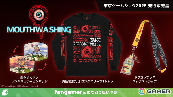 FangamerのTGS2025ブース出展情報が公開！「UNDERTALE」「OMORI」「Mouthwashing」「ENA」の新商品を先行販売の画像3