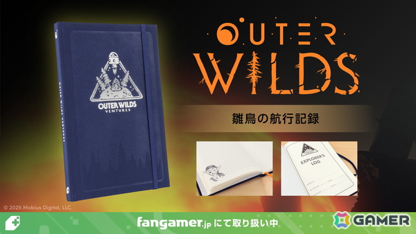 FangamerのTGS2025ブース出展情報が公開！「UNDERTALE」「OMORI」「Mouthwashing」「ENA」の新商品を先行販売の画像6