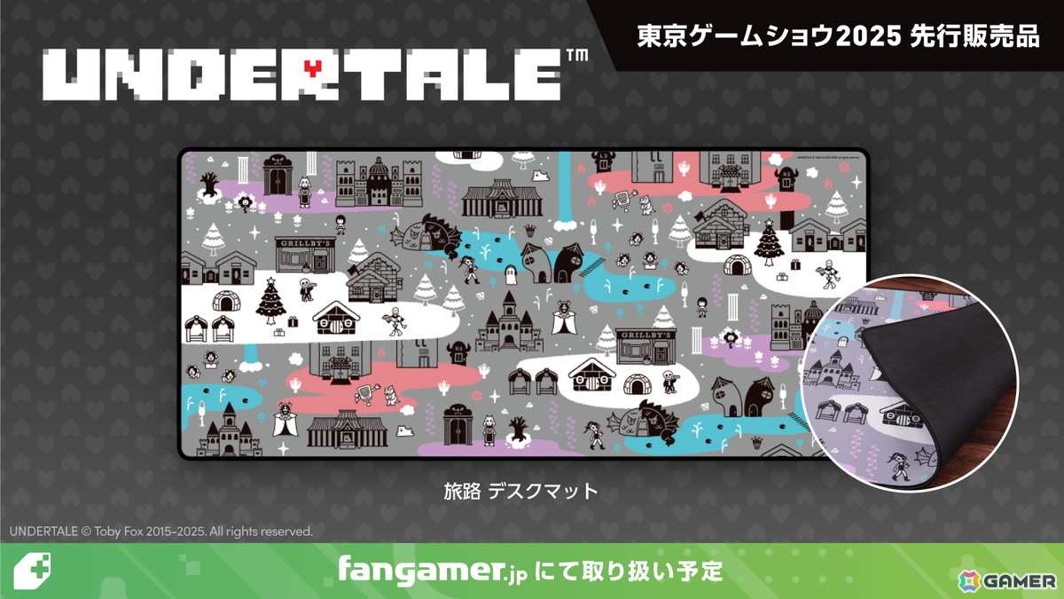 FangamerのTGS2025ブース出展情報が公開！「UNDERTALE」「OMORI」「Mouthwashing」「ENA」の新商品を先行販売の画像