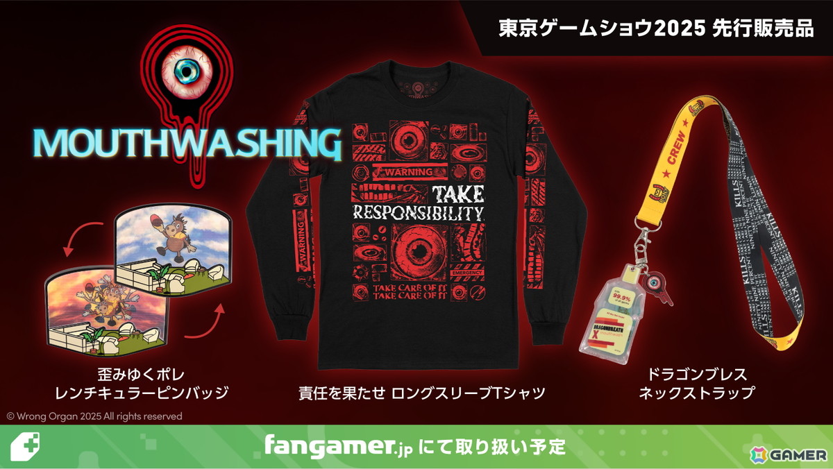 FangamerのTGS2025ブース出展情報が公開！「UNDERTALE」「OMORI」「Mouthwashing」「ENA」の新商品を先行販売の画像