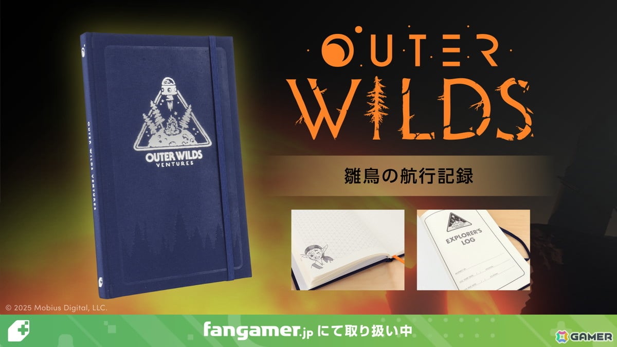 FangamerのTGS2025ブース出展情報が公開！「UNDERTALE」「OMORI」「Mouthwashing」「ENA」の新商品を先行販売の画像