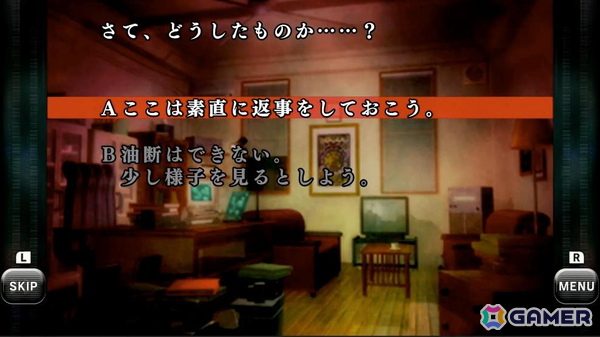 「BAROQUE」シリーズ4作品収録の「バロック屋」Switchパッケージ版が12月18日に発売！の画像17