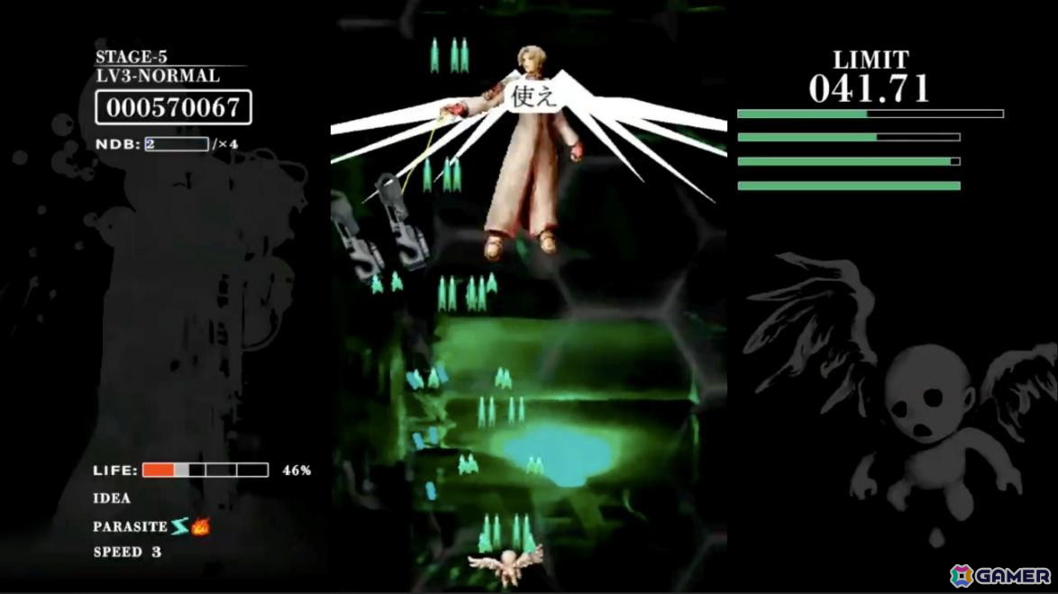「BAROQUE」シリーズ4作品収録の「バロック屋」Switchパッケージ版が12月18日に発売!の画像
