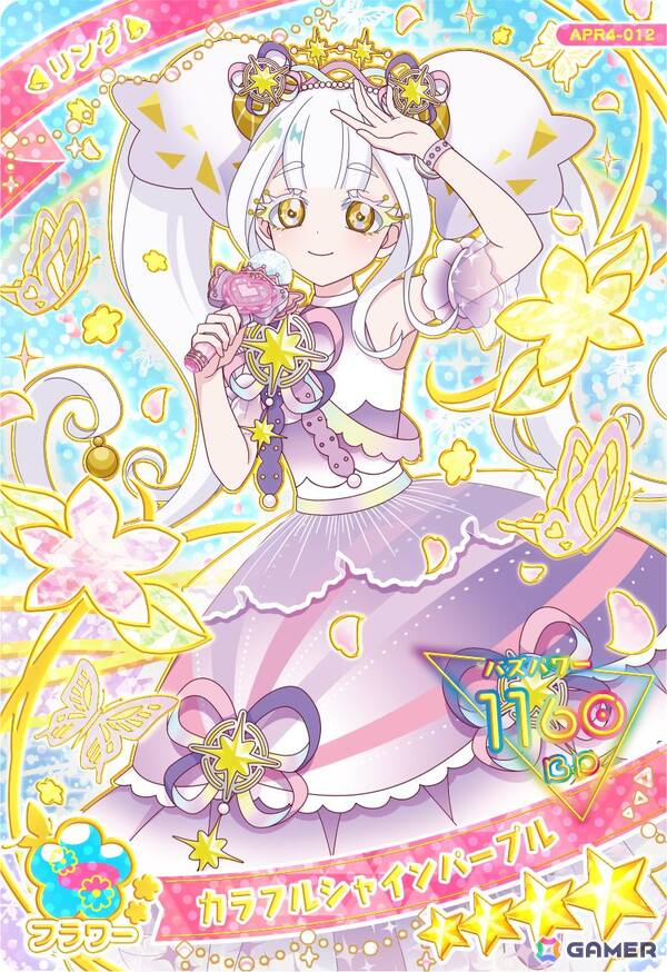 リング（カラフルシャインパープル）