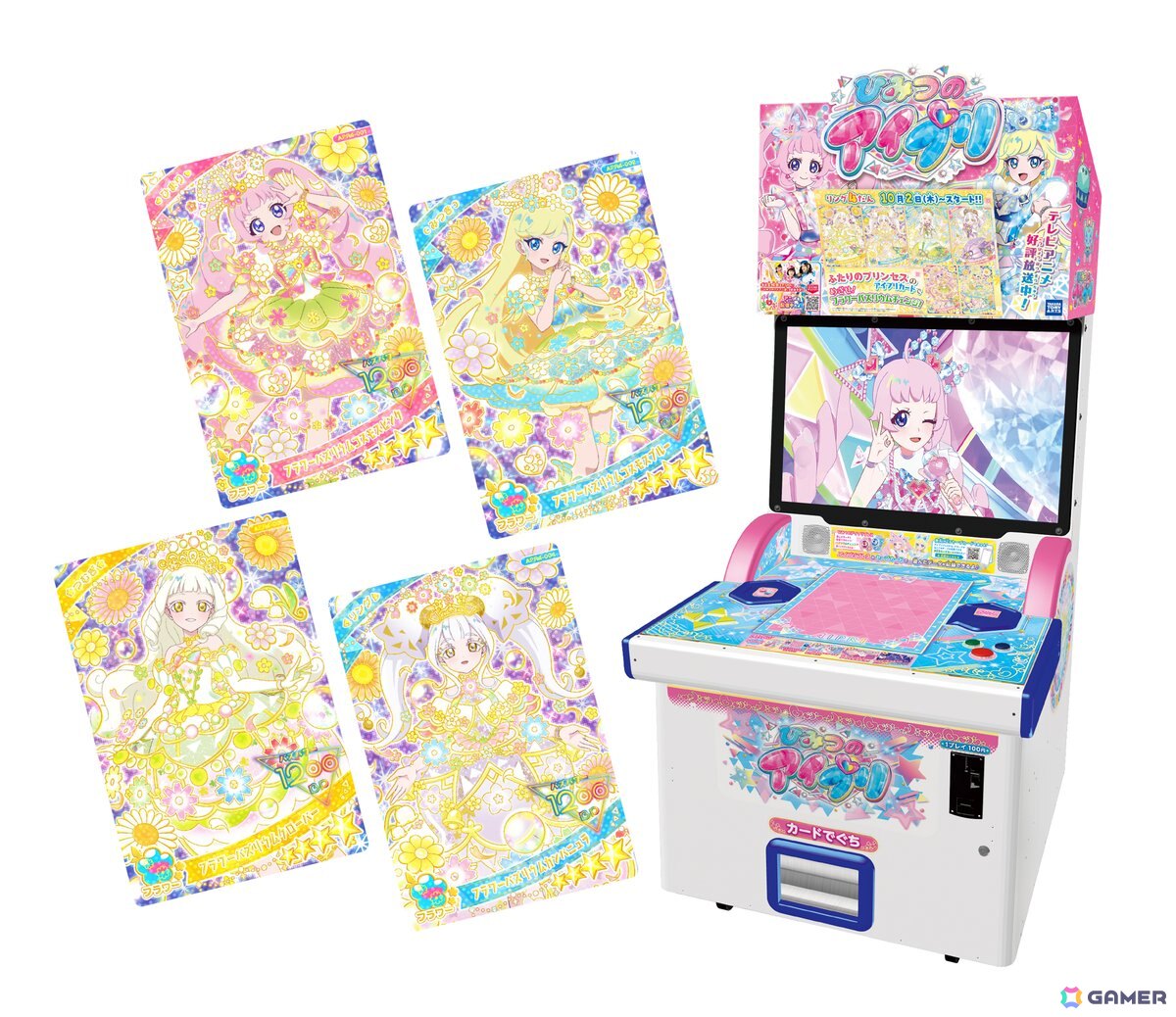 ひみつのアイプリ　バズリウムツアー　４枚コンプセット プリティーシリーズ」最新作『ひみつのアイプリ』 アニメの世界