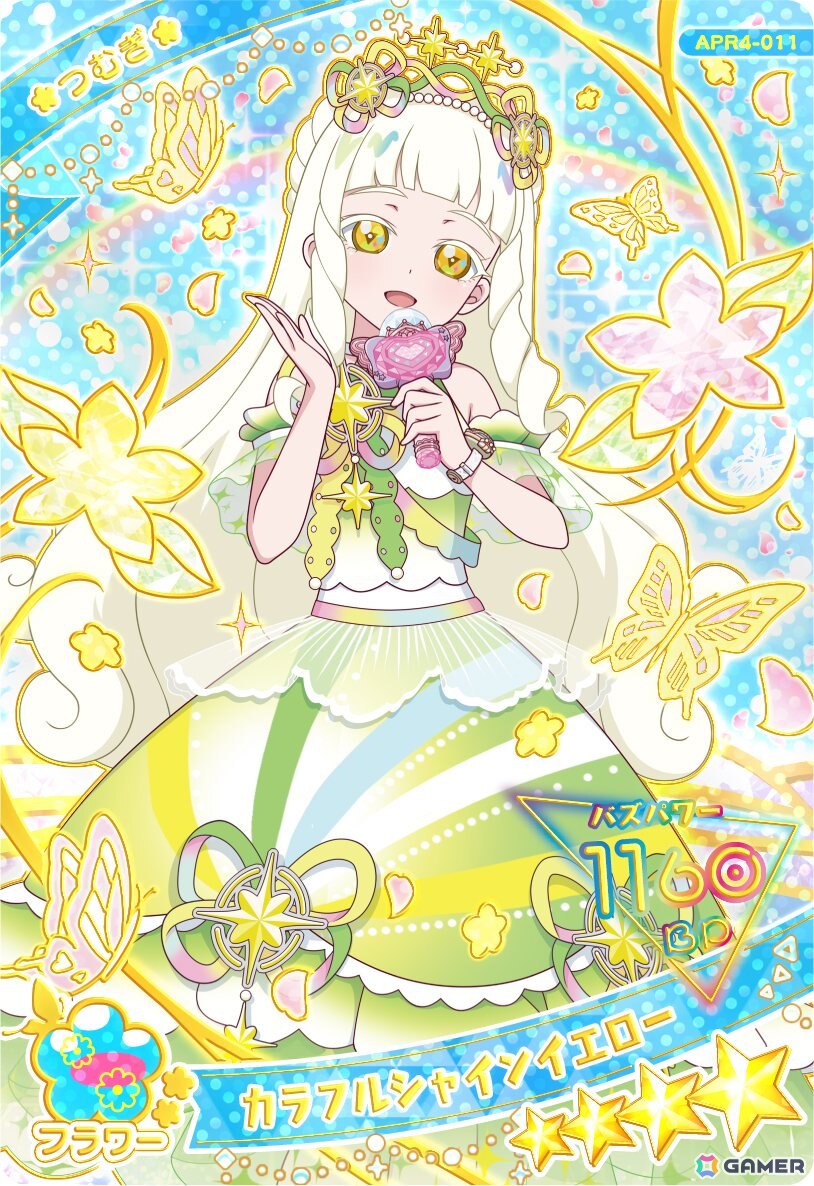 「ひみつのアイプリ リング4だん」が10月2日スタート！「フラワーバズリウムチェンジ」やリング姫のアイプリカードが登場の画像11