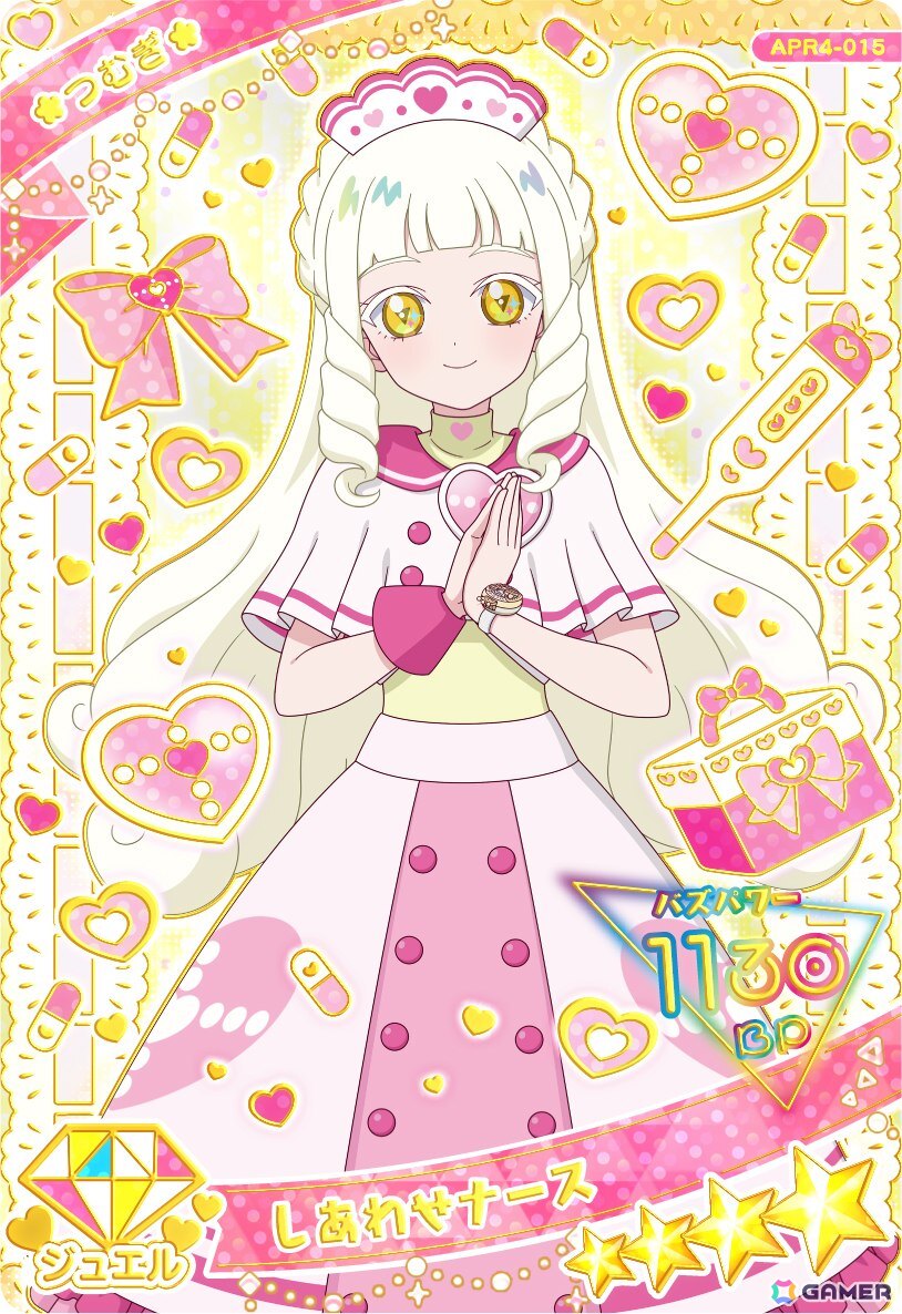 「ひみつのアイプリ リング4だん」が10月2日スタート！「フラワーバズリウムチェンジ」やリング姫のアイプリカードが登場の画像13