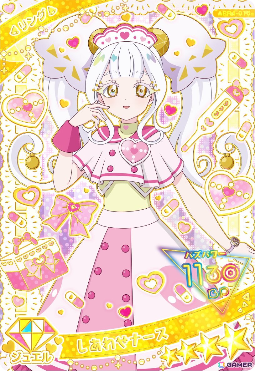 「ひみつのアイプリ リング4だん」が10月2日スタート！「フラワーバズリウムチェンジ」やリング姫のアイプリカードが登場の画像14