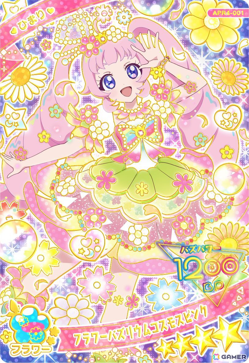 「ひみつのアイプリ リング4だん」が10月2日スタート！「フラワーバズリウムチェンジ」やリング姫のアイプリカードが登場の画像5
