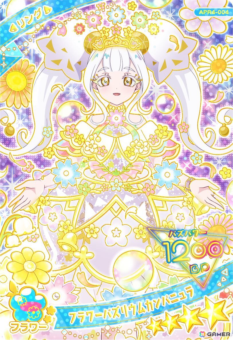 「ひみつのアイプリ リング4だん」が10月2日スタート！「フラワーバズリウムチェンジ」やリング姫のアイプリカードが登場の画像8