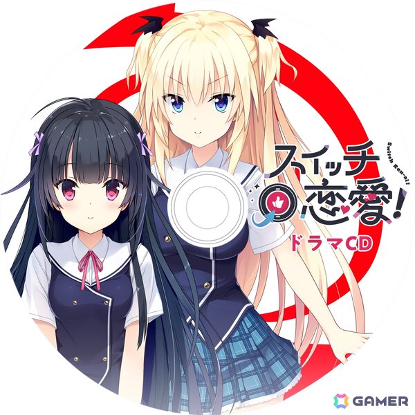スイッチONによって恋愛に発展！？ねこにゃん氏が原画・シナリオの恋愛ゲーム「スイッチ恋愛！」がSwitchで12月25日に発売の画像22