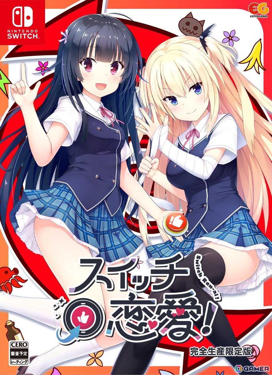 スイッチONによって恋愛に発展！？ねこにゃん氏が原画・シナリオの恋愛ゲーム「スイッチ恋愛！」がSwitchで12月25日に発売の画像2