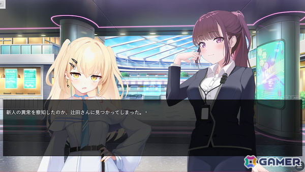 cittan*氏による本格的美少女ノベルゲーム「パーガトリー・ブルー」の体験版がリニューアル！冒頭のプレイ動画も公開中の画像1