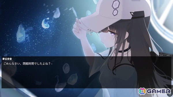 cittan*氏による本格的美少女ノベルゲーム「パーガトリー・ブルー」の体験版がリニューアル！冒頭のプレイ動画も公開中の画像2