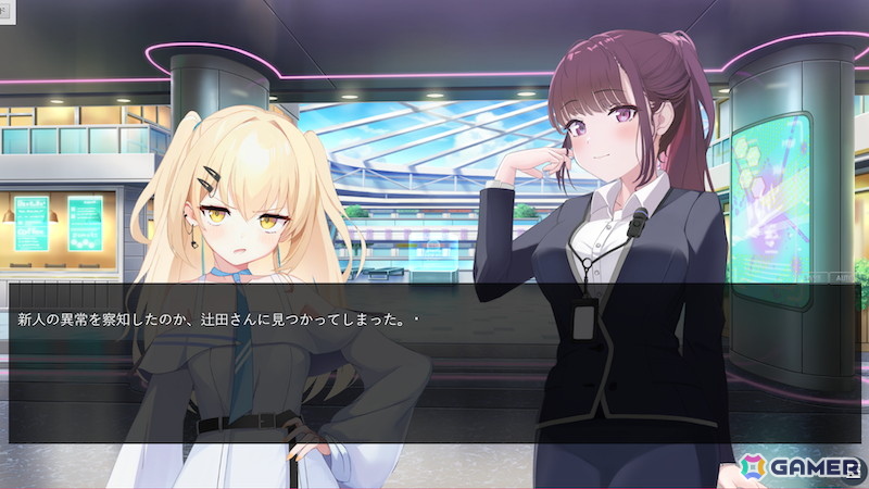cittan*氏による本格的美少女ノベルゲーム「パーガトリー・ブルー」の体験版がリニューアル！冒頭のプレイ動画も公開中の画像