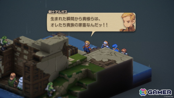 発売迫る「ファイナルファンタジータクティクス - イヴァリース クロニクルズ」ローンチトレーラーが公開！の画像