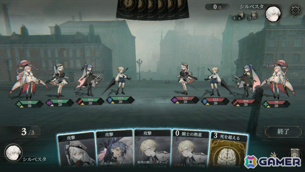 「忘却前夜」version1.1「命の残影」が公開！マダム・レッド「ソレール」が新覚醒体として参戦の画像14
