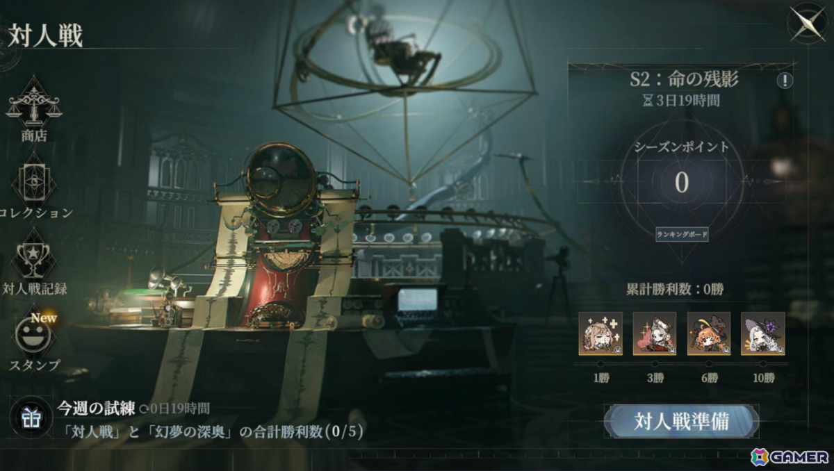 「忘却前夜」version1.1「命の残影」が公開！マダム・レッド「ソレール」が新覚醒体として参戦の画像13