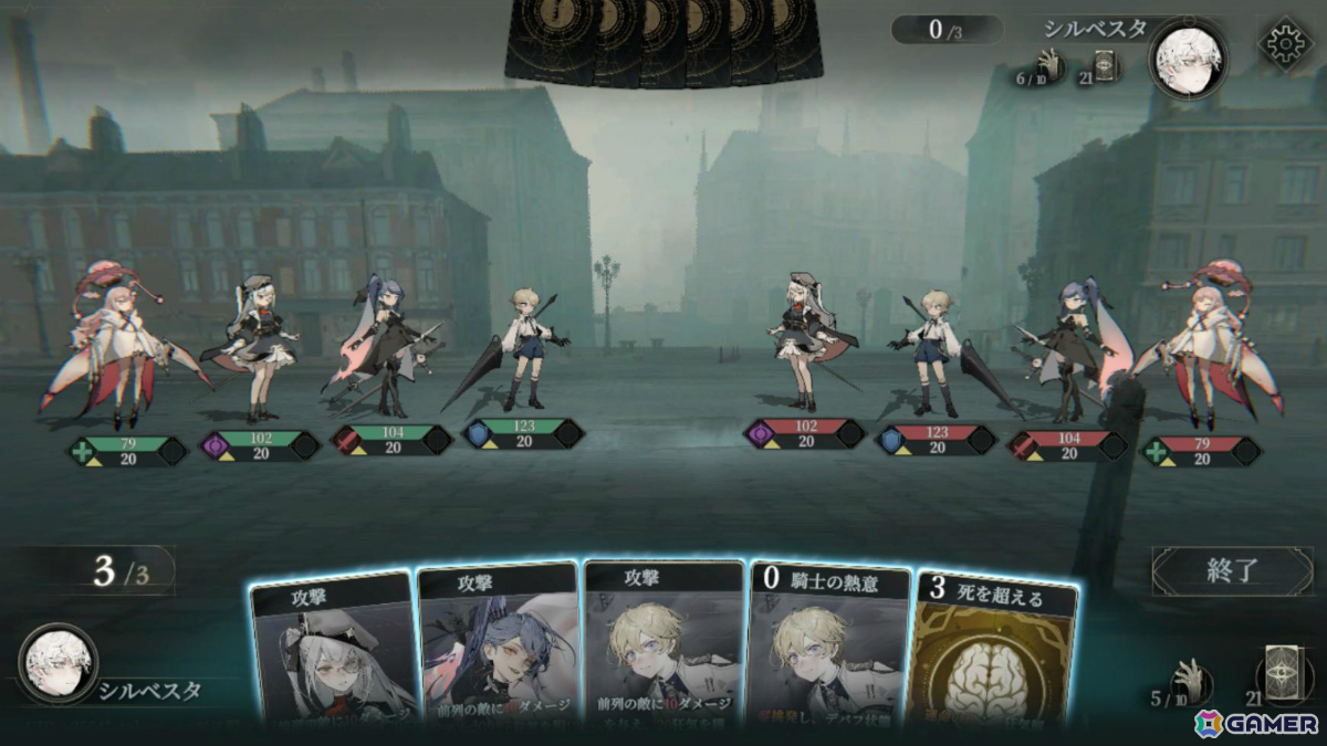 「忘却前夜」version1.1「命の残影」が公開！マダム・レッド「ソレール」が新覚醒体として参戦の画像14