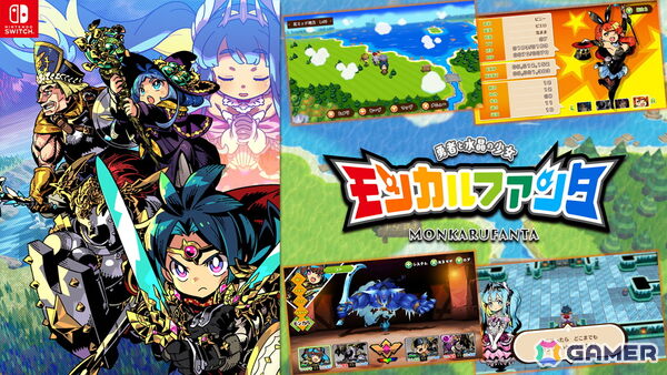 エクスペリエンス初となるRPG「モンカルファンタ～勇者と水晶の少女～」が発売！王道ファンタジーとハクスラ要素が楽しめるハードワーク勇者RPGの画像1
