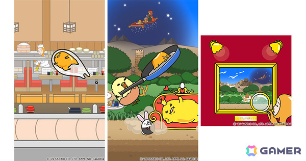「ぐでたま」の脱力系横スクロールアクション「『ぐでたまらん』～走ってぐでたま！でもぐでたまはぐでぐでしてたい～」がリリース！の画像12