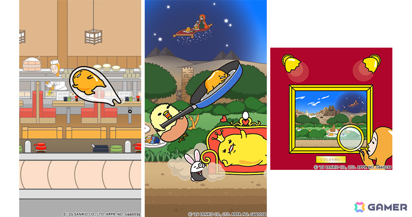 「ぐでたま」の脱力系横スクロールアクション「『ぐでたまらん』～走ってぐでたま！でもぐでたまはぐでぐでしてたい～」がリリース！の画像