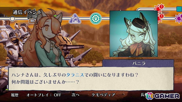 「戦場のフーガ3」DLC第3弾＆体験版が配信！「戦場のフーガ展」＆リーディング公演の最新情報もチェックの画像
