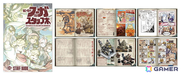 「戦場のフーガ3」DLC第3弾＆体験版が配信！「戦場のフーガ展」＆リーディング公演の最新情報もチェックの画像17