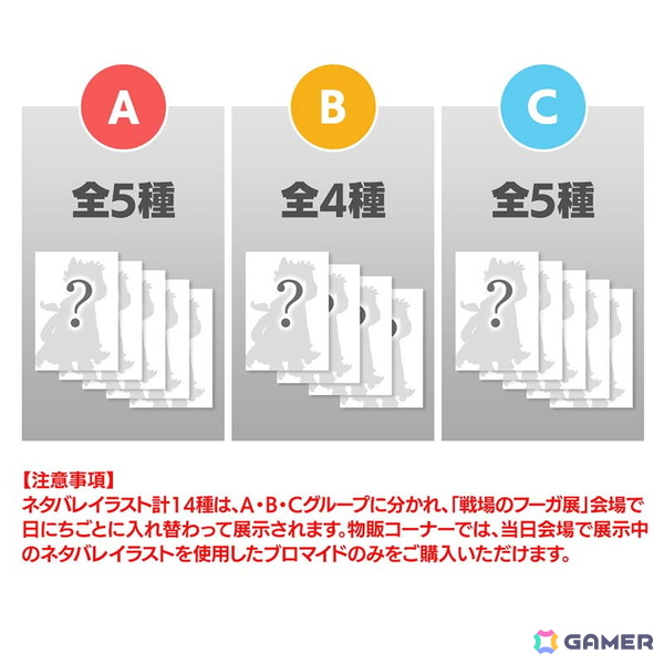 「戦場のフーガ3」DLC第3弾＆体験版が配信！「戦場のフーガ展」＆リーディング公演の最新情報もチェックの画像18
