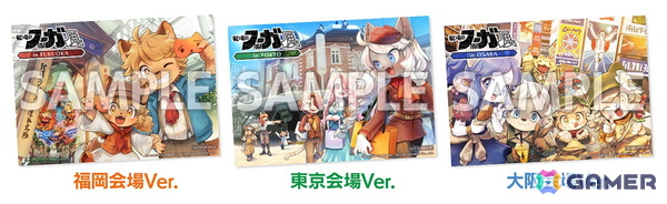 「戦場のフーガ3」DLC第3弾＆体験版が配信！「戦場のフーガ展」＆リーディング公演の最新情報もチェックの画像19