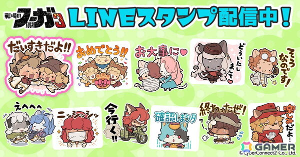 「戦場のフーガ3」DLC第3弾＆体験版が配信！「戦場のフーガ展」＆リーディング公演の最新情報もチェックの画像20