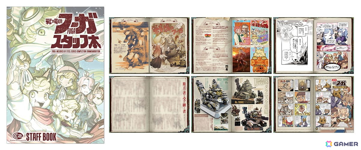 「戦場のフーガ3」DLC第3弾＆体験版が配信！「戦場のフーガ展」＆リーディング公演の最新情報もチェックの画像