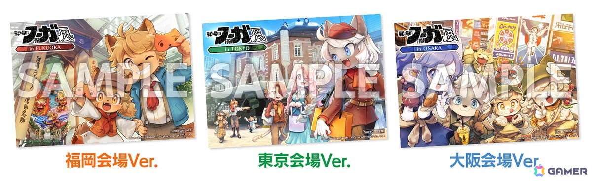 「戦場のフーガ3」DLC第3弾＆体験版が配信！「戦場のフーガ展」＆リーディング公演の最新情報もチェックの画像
