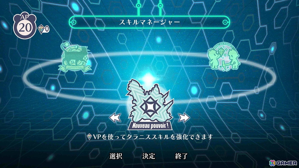 「戦場のフーガ3」DLC第3弾＆体験版が配信！「戦場のフーガ展」＆リーディング公演の最新情報もチェックの画像8