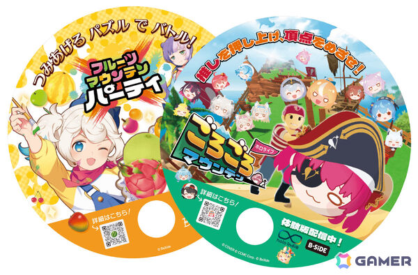 TGS2025 ビサイドブースのイメージが公開！ラインナップカタログや缶