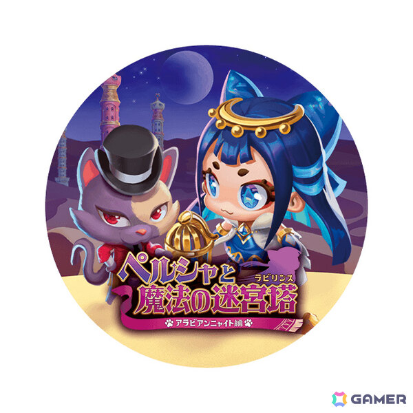 TGS2025 ビサイドブースのイメージが公開！ラインナップカタログや缶バッジなどノベルティの配布情報もの画像