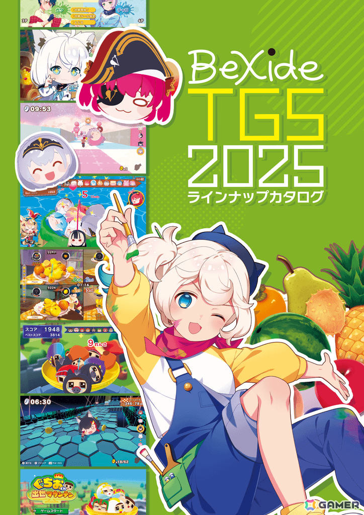 TGS2025 ビサイドブースのイメージが公開！ラインナップカタログや缶バッジなどノベルティの配布情報もの画像12