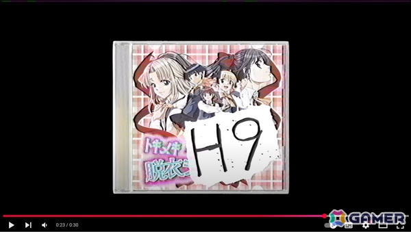 美少女ヒロインとの脱衣ジャンケンゲームに秘められた闇に迫るサイコホラーADV「H9」の世界観をベースにしたスピンオフARGコンテンツが公開中！の画像2