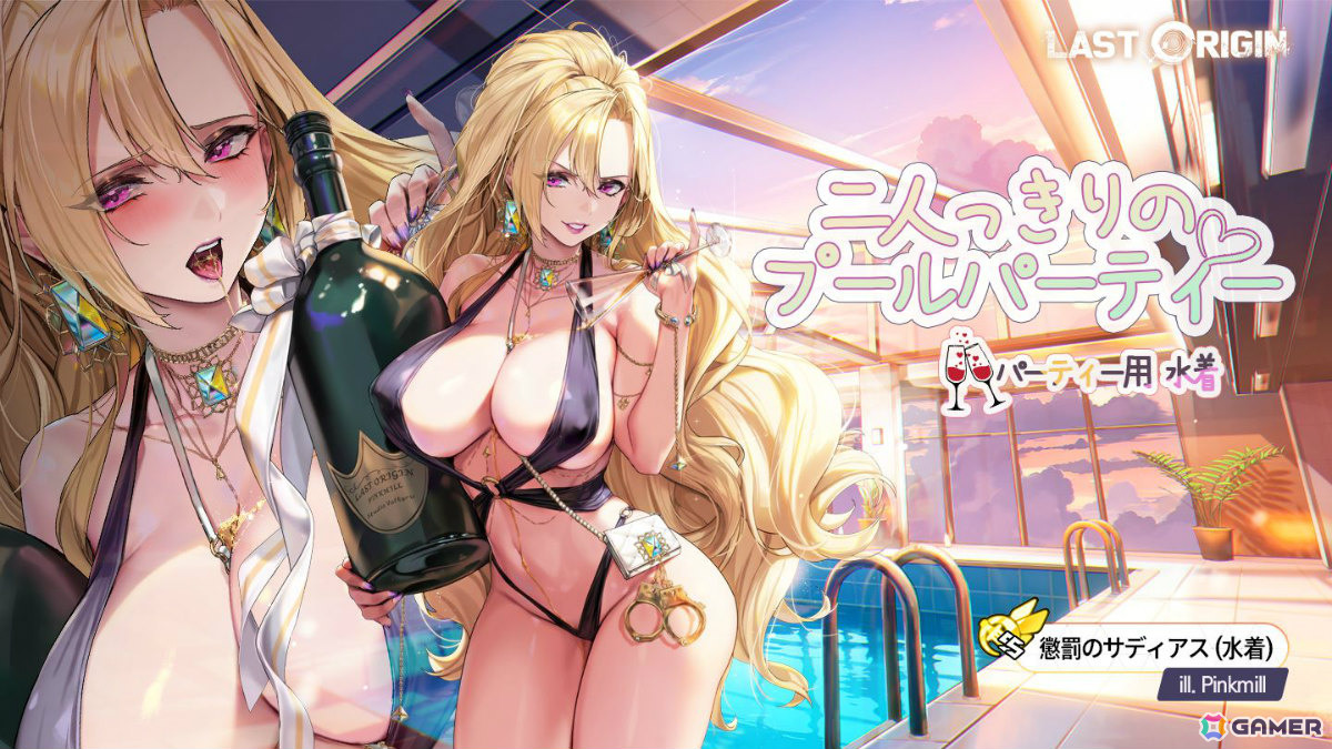 「ラストオリジン」×「ソウルワーカー」のコラボイベントが開催!ハル・エスティア、ステラ・ユニベルが戦闘員として参戦の画像