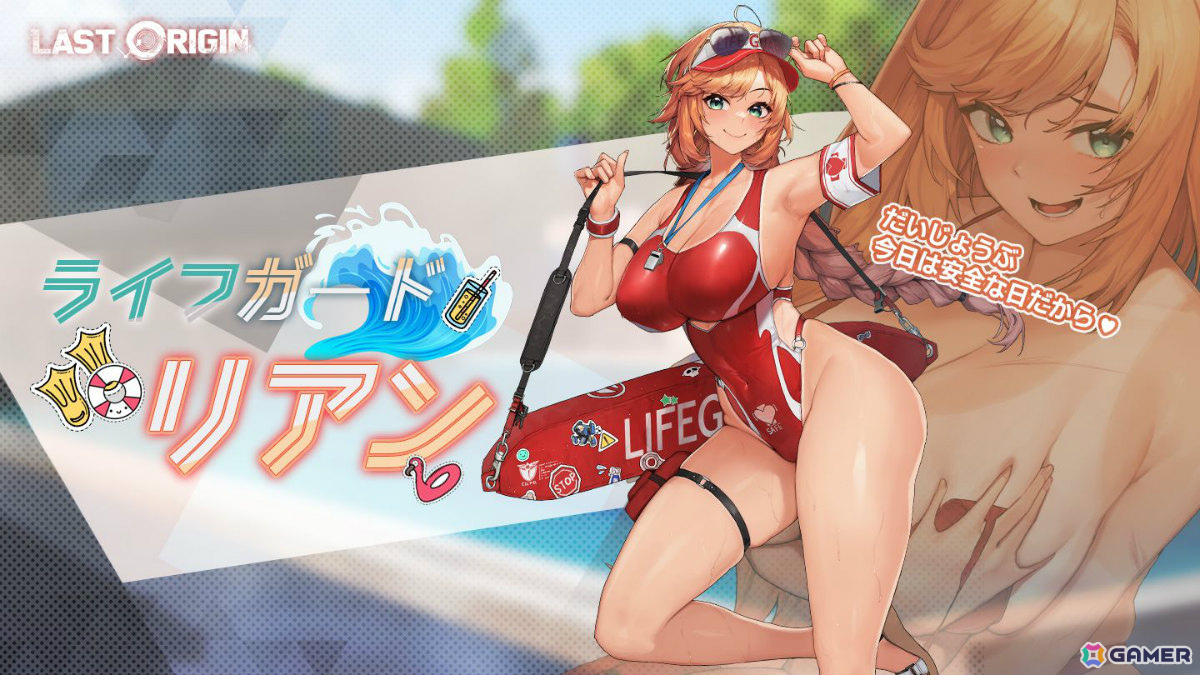 「ラストオリジン」×「ソウルワーカー」のコラボイベントが開催!ハル・エスティア、ステラ・ユニベルが戦闘員として参戦の画像