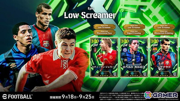 「eFootball」が累計9億ダウンロードを突破!FC バルセロナをテーマにした記念キャンペーンも開催中の画像7