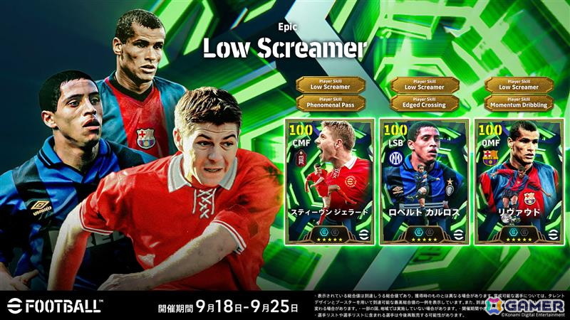「eFootball」が累計9億ダウンロードを突破！FC バルセロナをテーマにした記念キャンペーンも開催中の画像