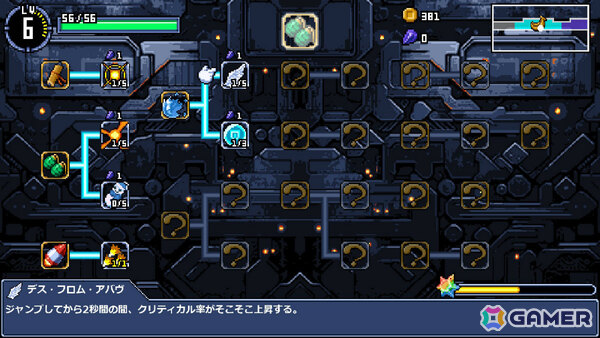 両手をメカに改造したスペースニートが地球を守る探索型アクション「ローリングスター」がSwitchでリリース!の画像