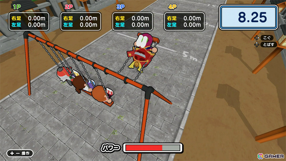 ブランコをこいで靴を飛ばす懐かしい遊びがゲームに！「とばせ！くつ飛ばし」がSwitch/Steamで配信の画像