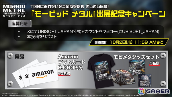 「モービッド メタル」東京ゲームショウ2025にて初の日本語版試遊が実施！巨大な斧を手に写真撮影が可能なフォトスポットもの画像3