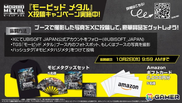 「モービッド メタル」東京ゲームショウ2025にて初の日本語版試遊が実施！巨大な斧を手に写真撮影が可能なフォトスポットもの画像4