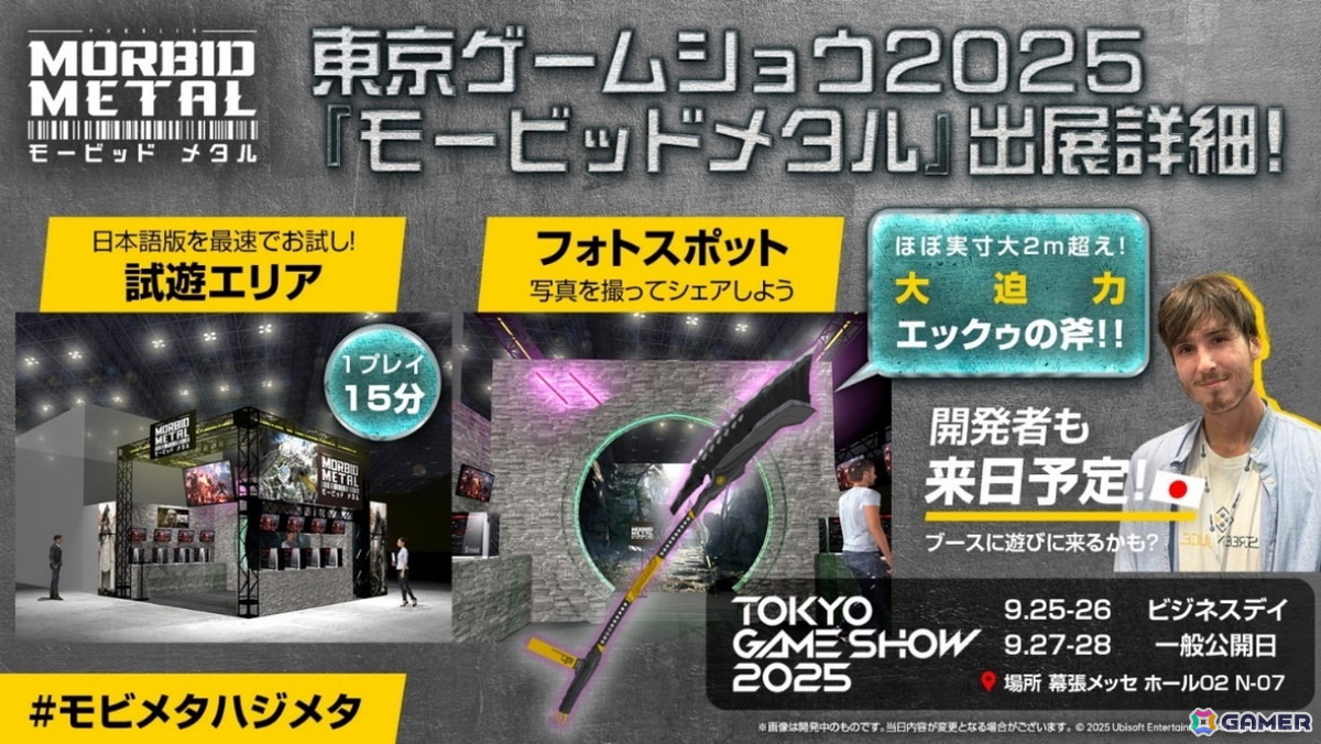tgs 2025 東京ゲームショウ サイレントヒル f 非売品 お守り