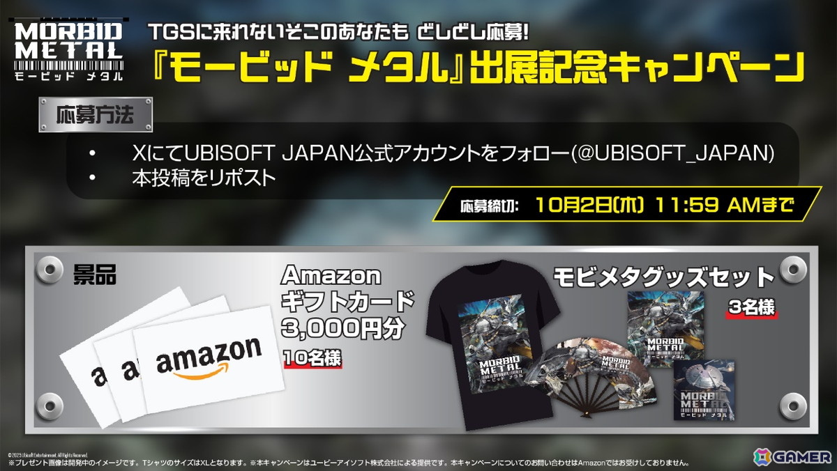 「モービッド メタル」東京ゲームショウ2025にて初の日本語版試遊が実施！巨大な斧を手に写真撮影が可能なフォトスポットもの画像
