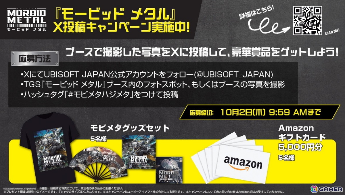 「モービッド メタル」東京ゲームショウ2025にて初の日本語版試遊が実施！巨大な斧を手に写真撮影が可能なフォトスポットもの画像