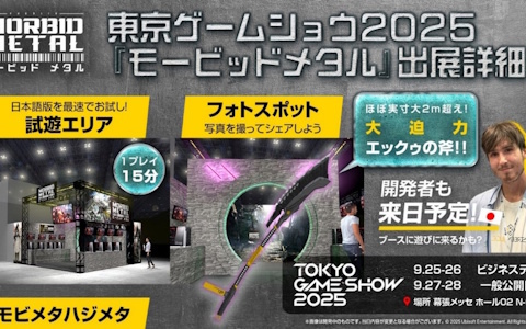 「モービッド メタル」東京ゲームショウ2025にて初の日本語版試遊が実施！巨大な斧を手に写真撮影が可能なフォトスポットも